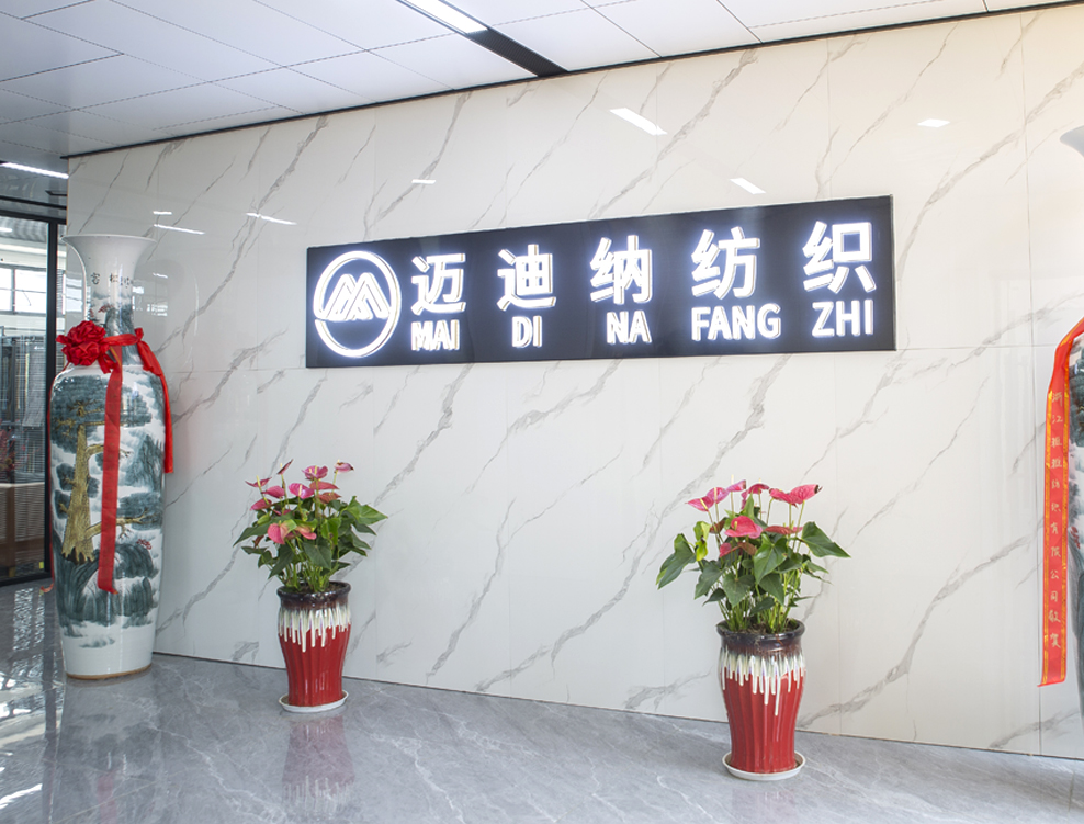 Tongxiang Medina Textile Co.、Ltd。